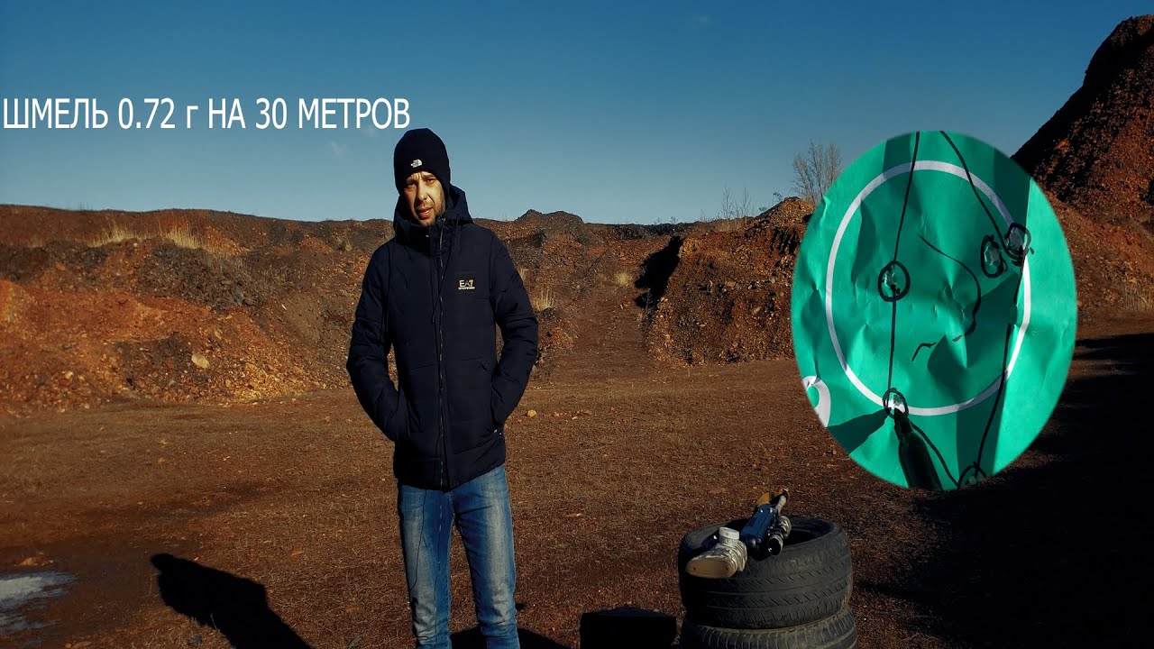 Hatsan 125 на 30 метров пулями шмель 0 72г