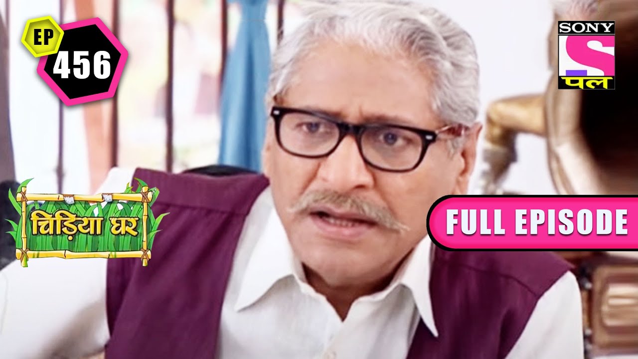 Chote Masterji Ka Namaskar | Chidiya Ghar - Ep 456 | Full Episode | 11 May 2022