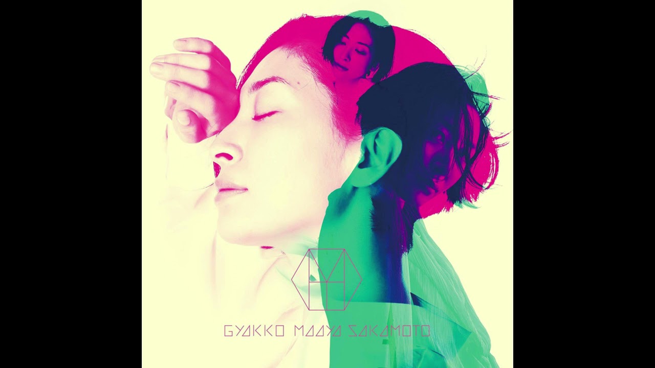 逆光 (Gyakko) Instrumental - Maaya Sakamoto