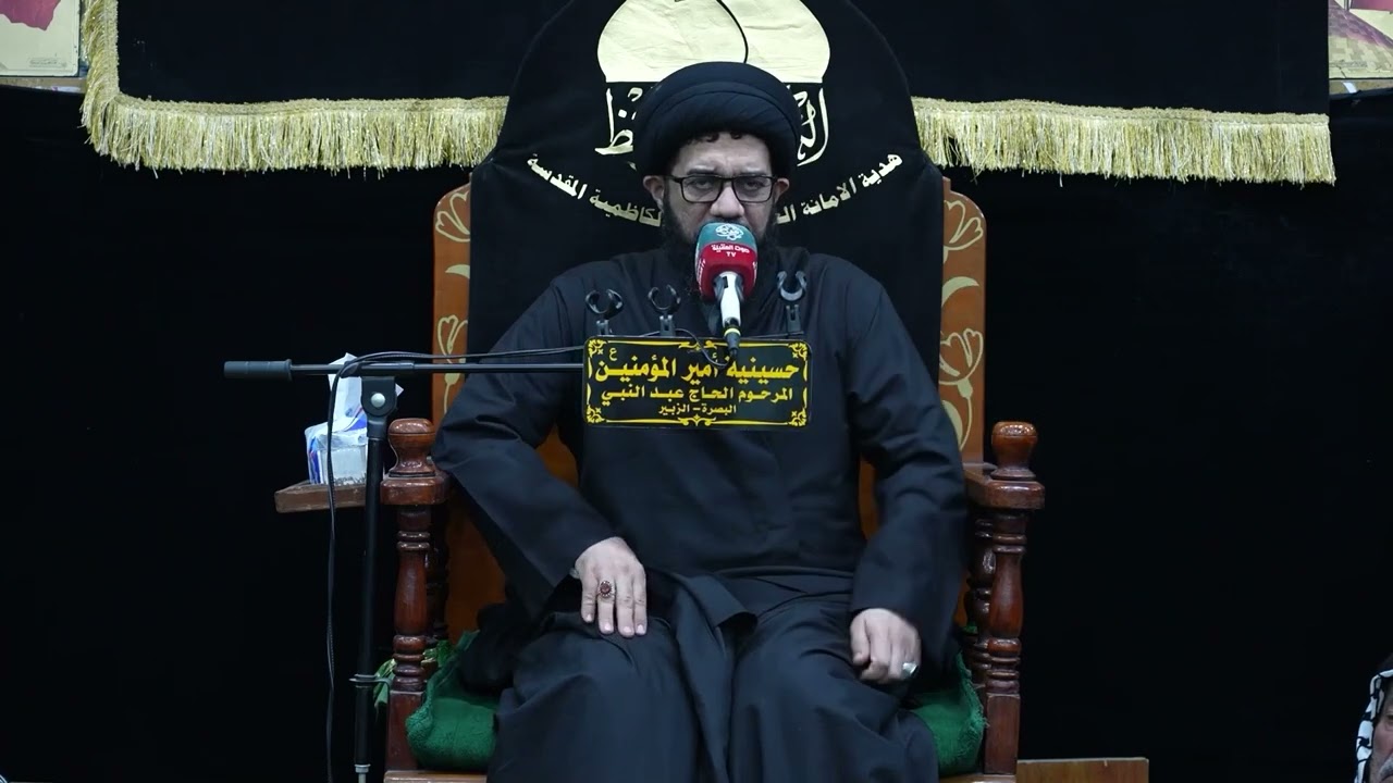 السيد محمد الصافي  شهادة الامام الكاظم  حسينية امير المؤمنين  الليلة1