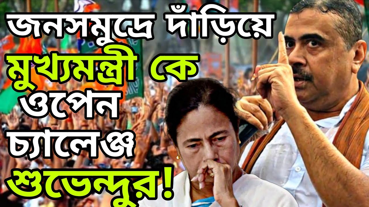 08 March 2026 Akashvani Live News | আকাশবাণী কলকাতা স্থানীয় সংবাদ | আকাশবাণী বাংলা সংবাদ | BJP TMC 