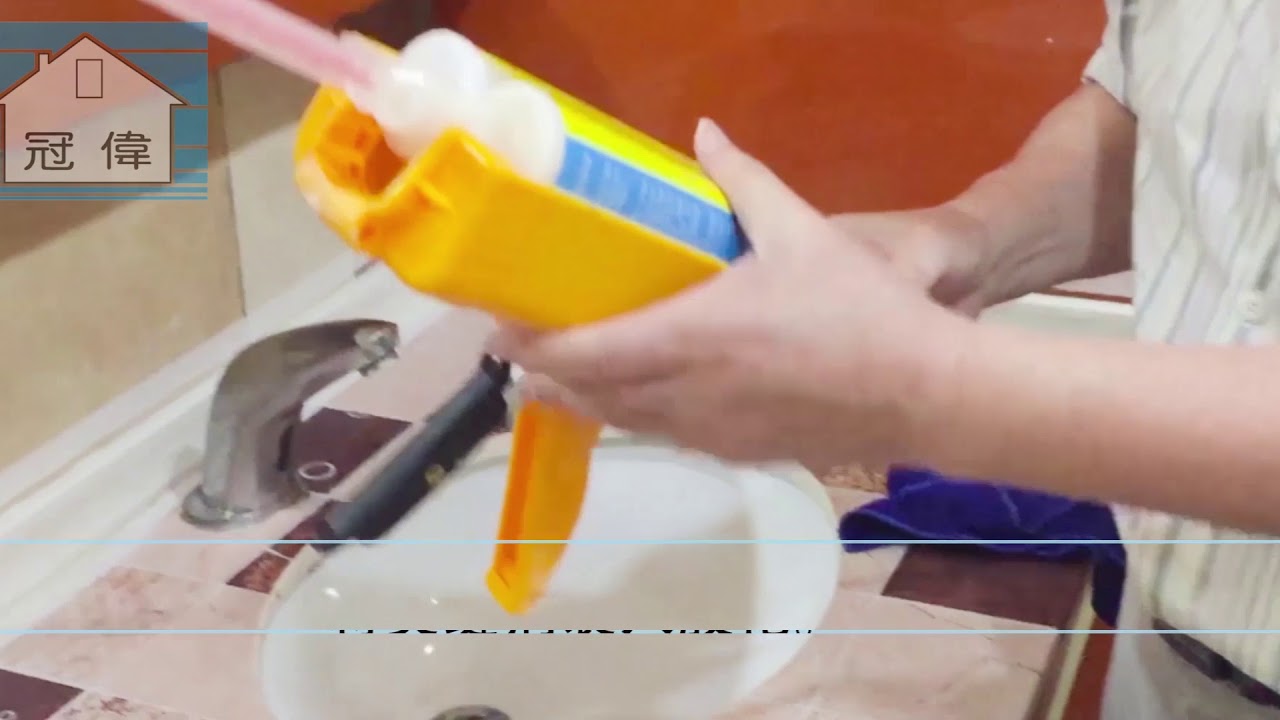 美縫劑使用方法