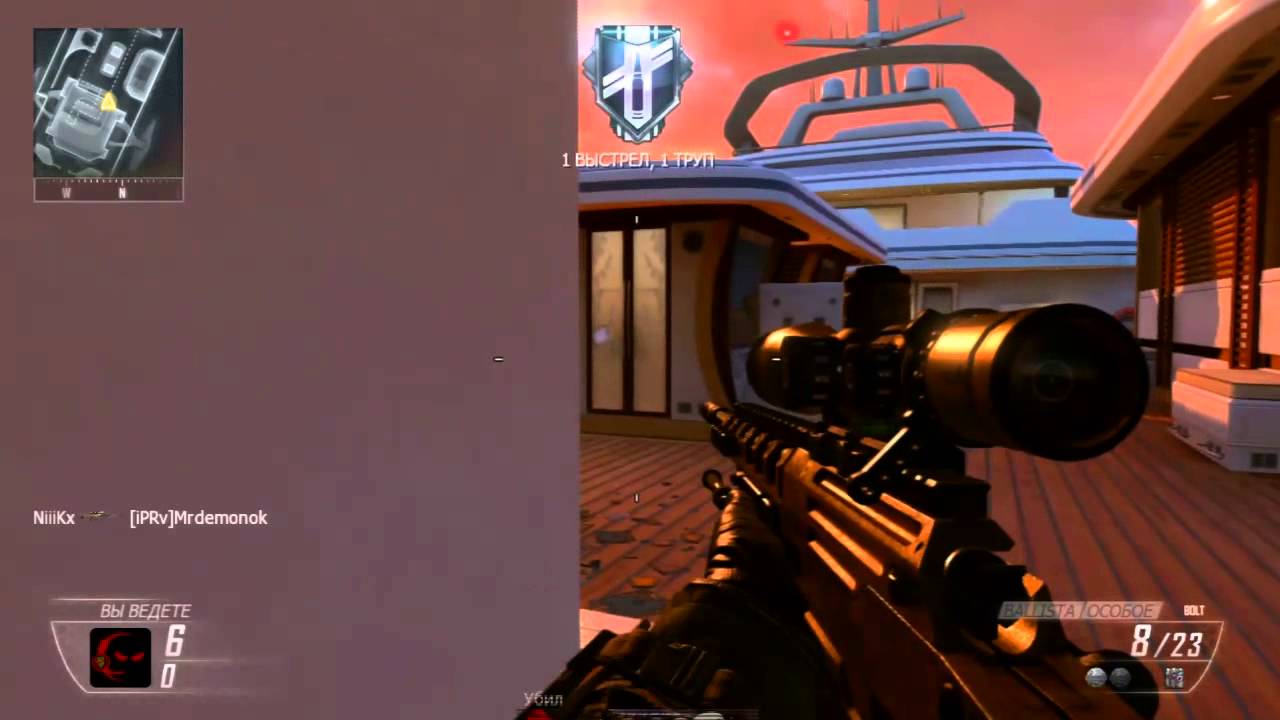 Black Ops 2 Hijacked 1v1 Spawn Trap