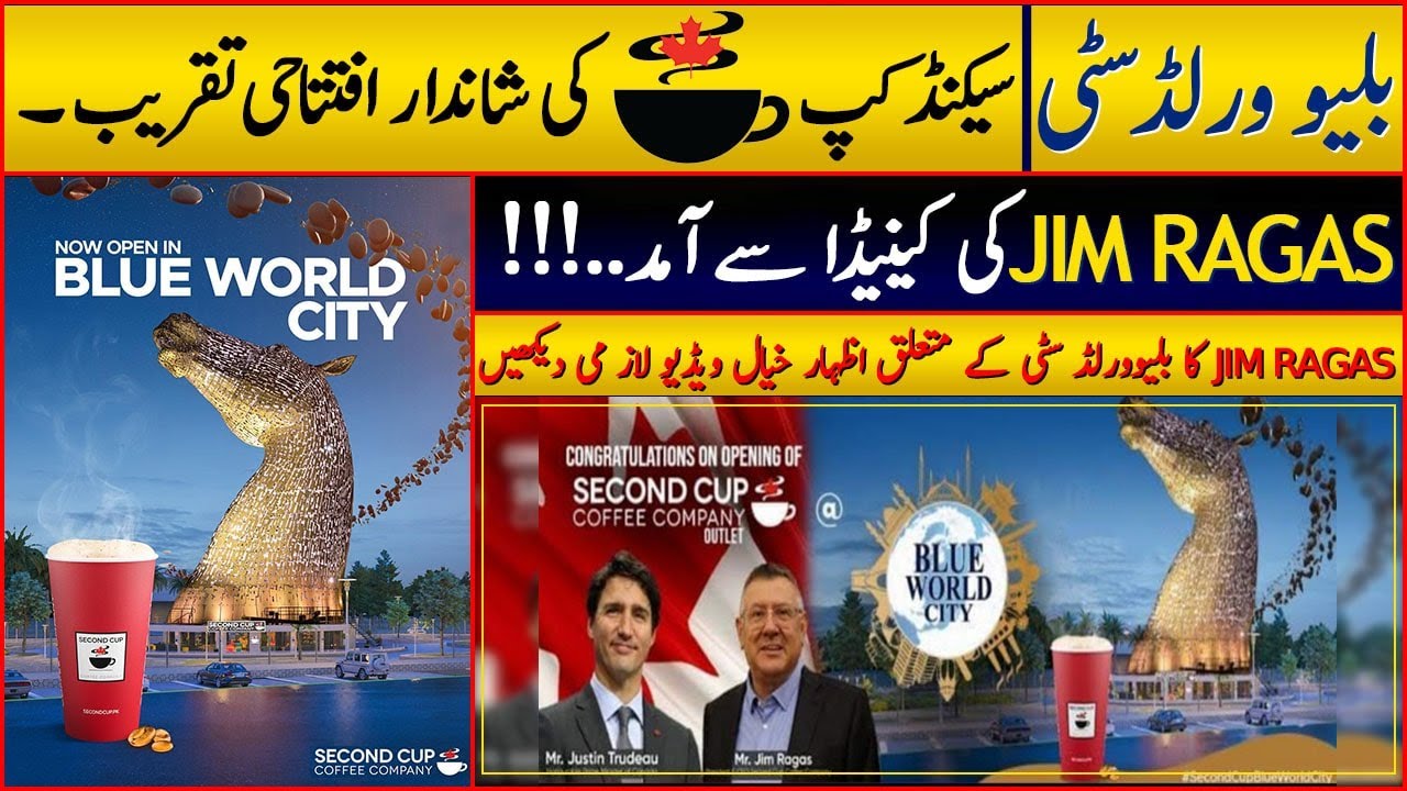Blue World City Second Cup Coffee Inauguration || Low cost housing project || Its time to Invest