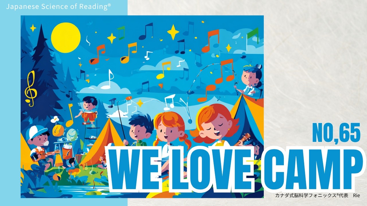 UFLI Decodable Text Lesson 65