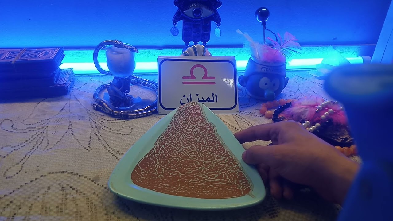 برج الميزان ♎ زوج ساحر👴طرف تالت يستخدم السحر لتنفصل مع الحبيب💔نصره في محكمه🏚️تسديد ديون 😊