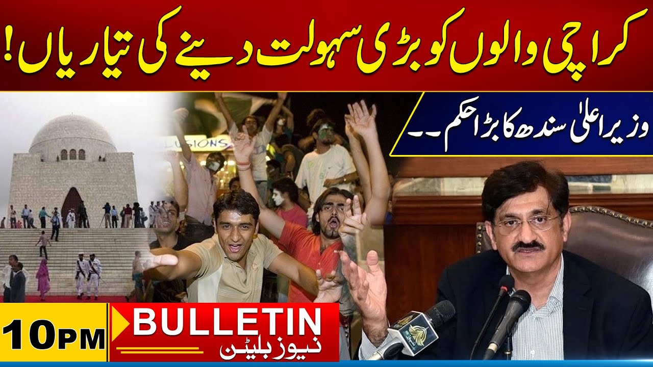10pm News Bulletin | 29 Jan 2026 | City 21