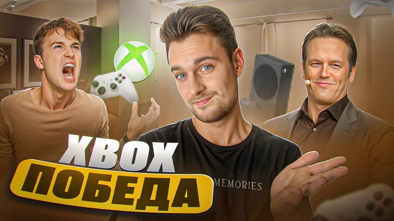 XBOX КОНСОЛЬ ДЕБИЛОВ