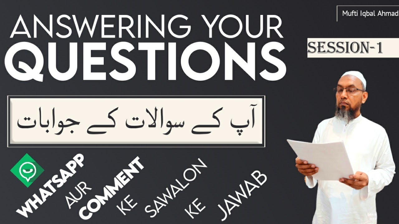 Answering Your Questions ? || Session -1 || Mufti Iqbal Ahmad |