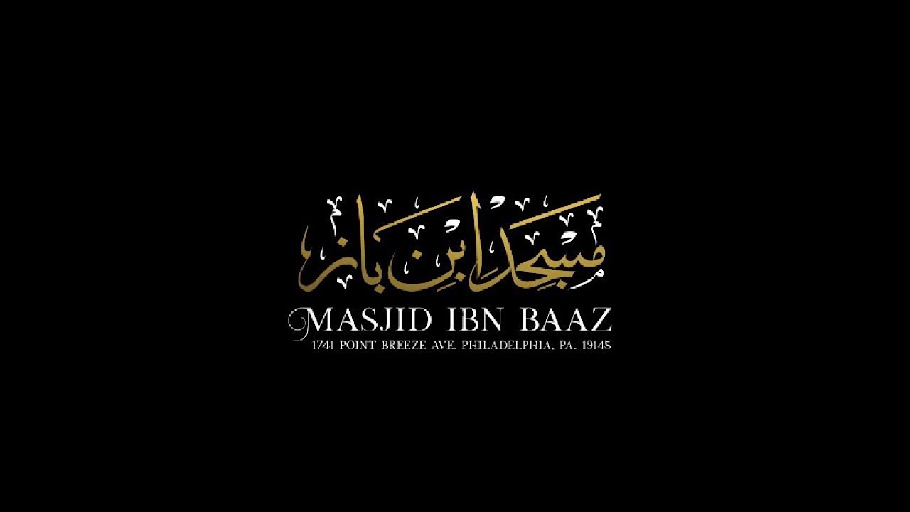 29th sha'baan 1446 AH jumu'ah friday khutbah -  Shaykh Ustadh Hamzah Abdur Razzaq