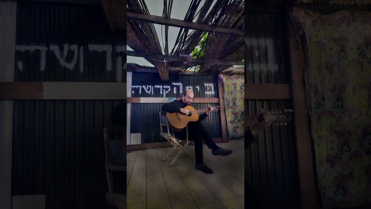 יש אמת אחת @ ערן יאיר