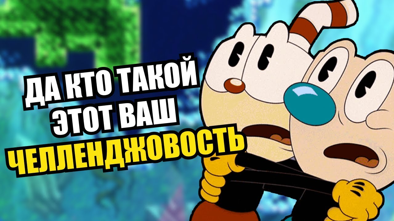 Челленджовость 2.0 и обновлённые опциональные механики