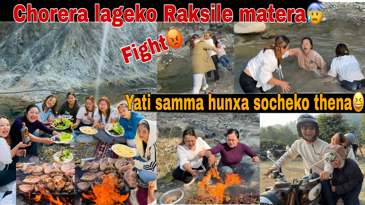 JINDAGIMA  KOILEKAI YASTO DIN PANI AAUNU PARXA 🥰❣️ROUSI LAGEKOI HOTA😩🤣😂