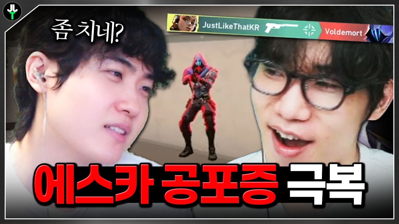 볼드모트 잡는 저리포터