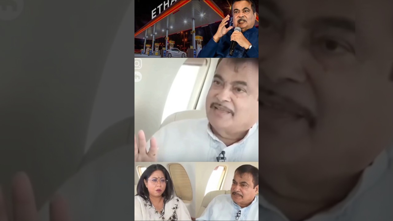 NITIN GADKARI VIRAL INTERVIEW #shorts #nitingadkari #e20 #news #bjp #podcast #trending #2026#Ethanol