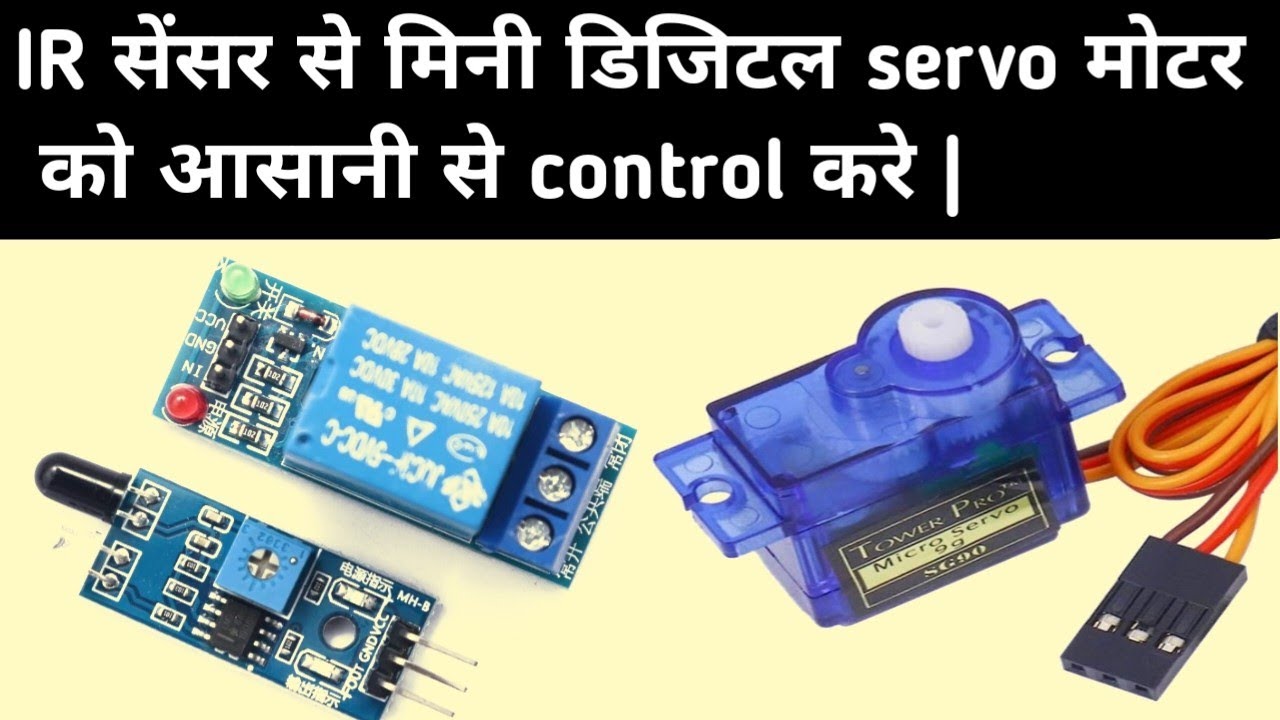 Controlling a digital servo motor with an IR sensor || #servomotors #electronics