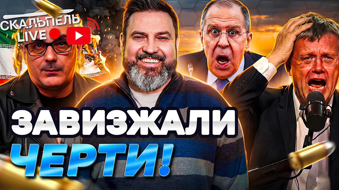 Срочно! В Москве СПАСАЮТ Путина! ВОЙ из-за Трампа и Ирана. Индусы захватывают Россию | Герман LIVE