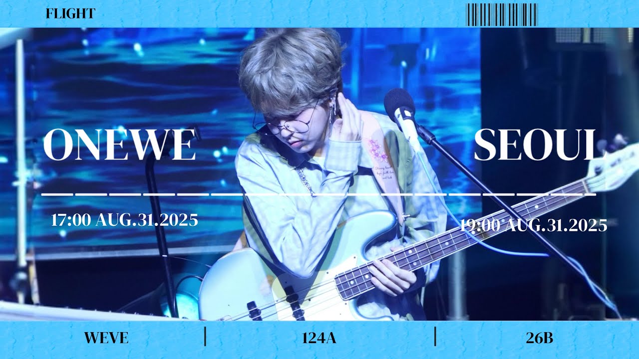 [4K] 250831 원위 기욱 직캠 / Flight : 원위(ONEWE) 편 - 서울 DAY 2 / FULL VER / ONEWE GIUK FANCAM / GIUK FOCUS