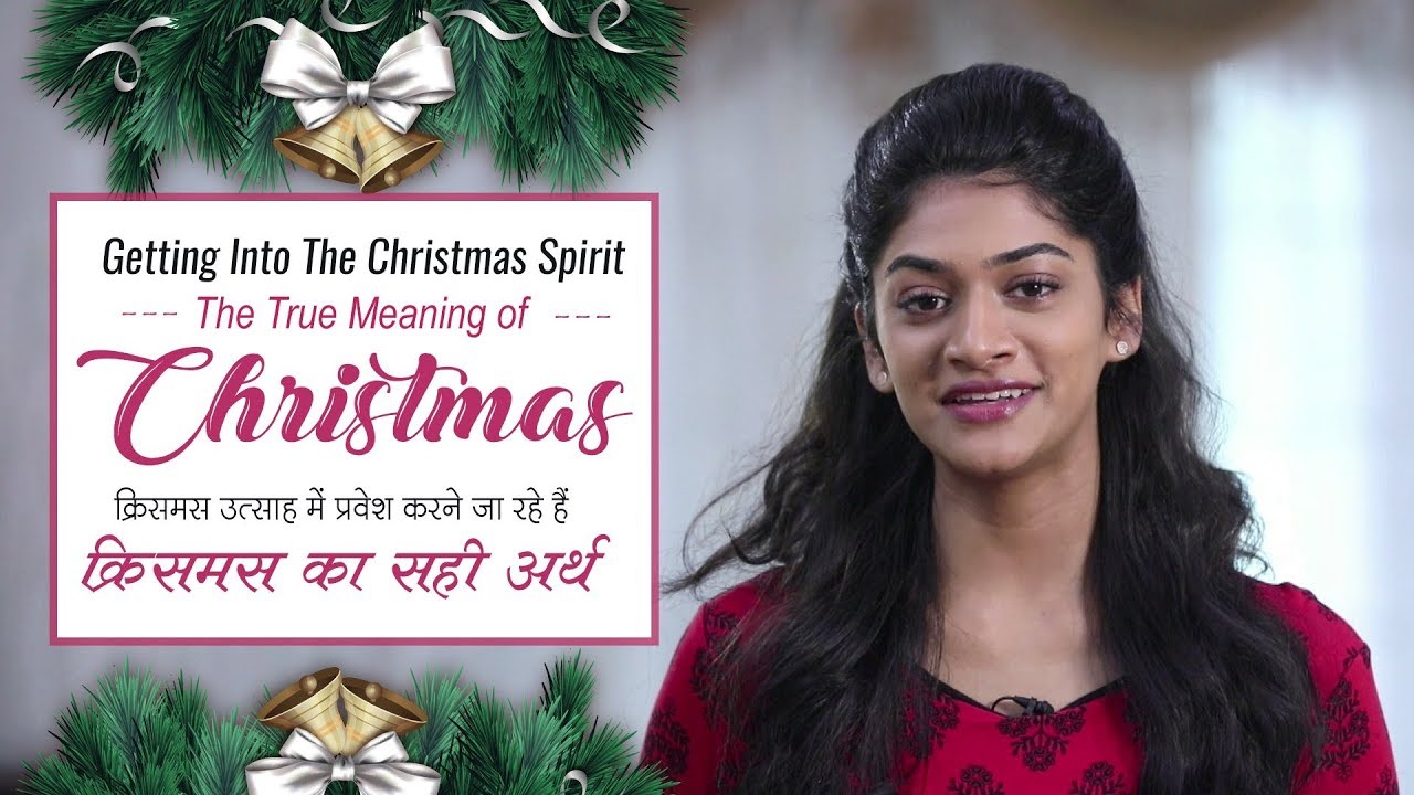 Getting Into The Christmas Spirit - The True Meaning of Christmas | Sharon Angel | Jesus Calls