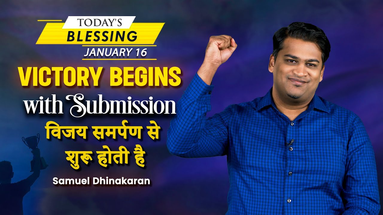 Samuel Dhinakaran | Victory Begins with Submission | Today's Blessing | Jesus Calls