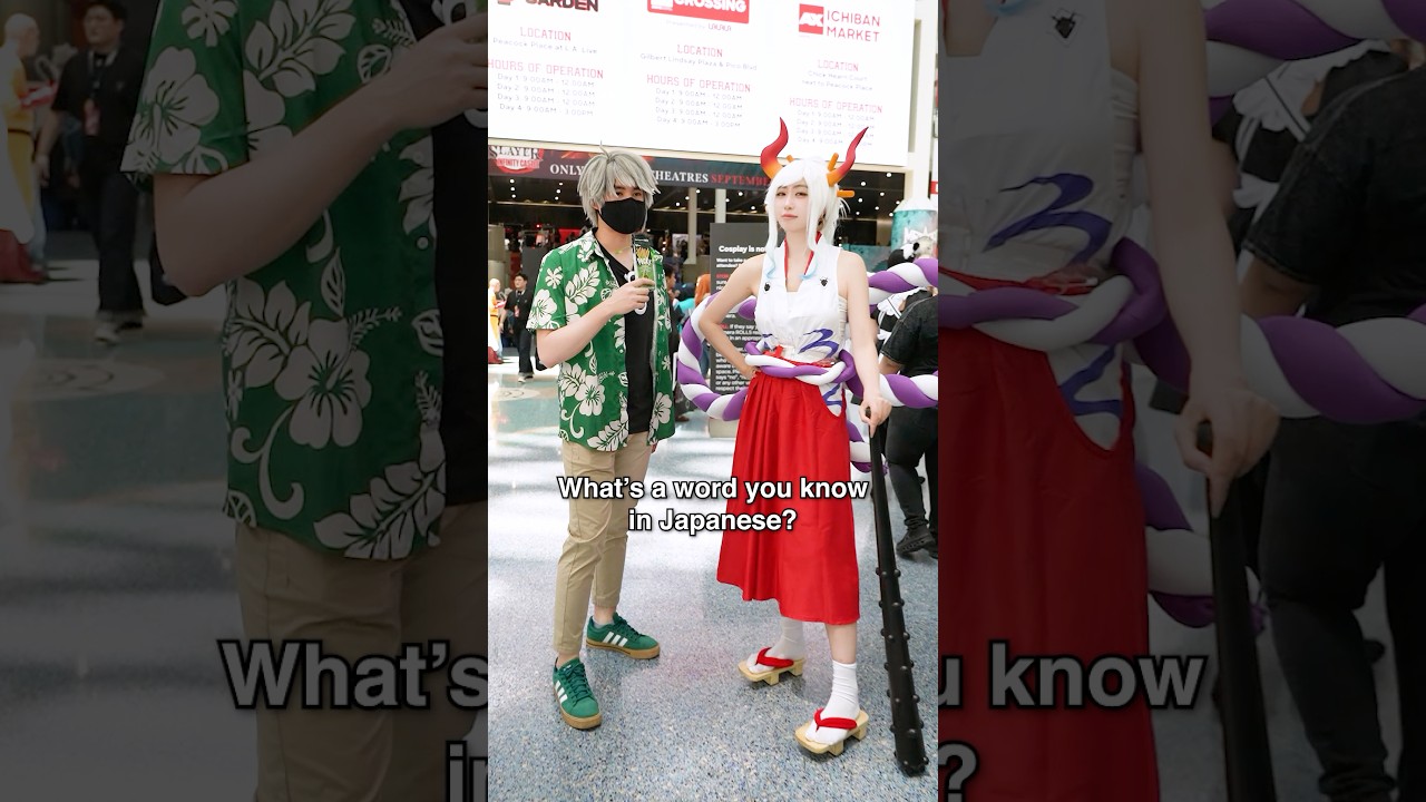 What&rsquo;s a Word You Know in Japanese?