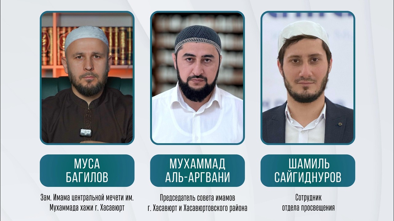 Вечер знаний поселок Аэродром | Муса Багилов | Шамиль Сайгиднуров | Али Мухумаев