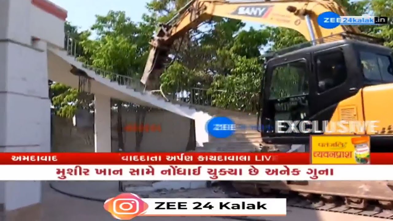 Ismail Palace DEMOLISHED! Ahmedabad Police, AMC team raze illegal property of notorious Mushir Khan