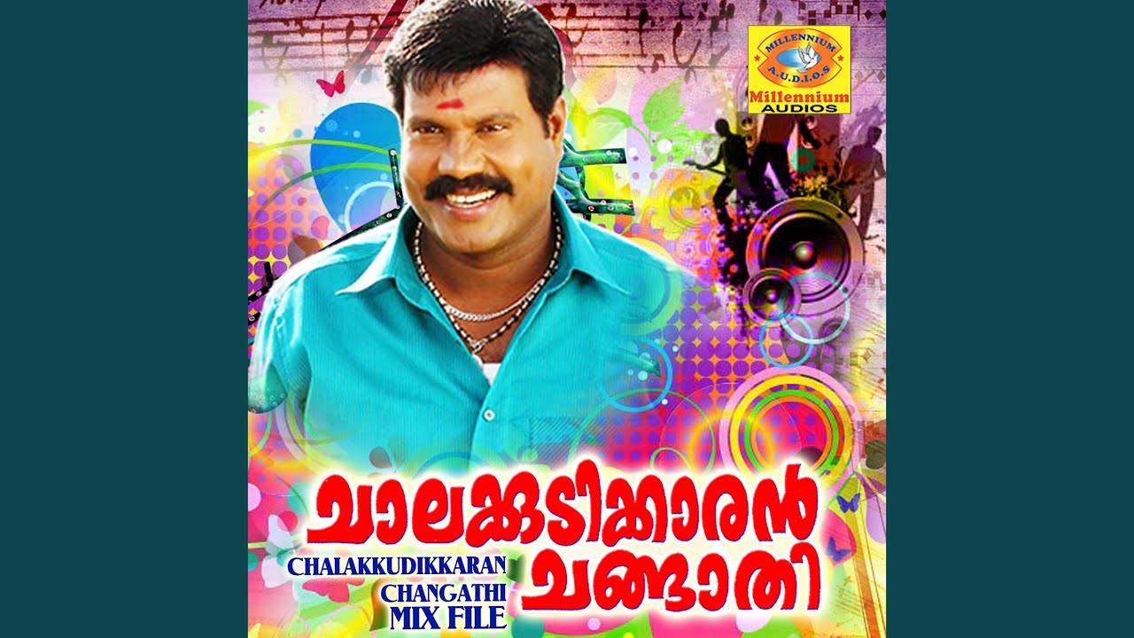 Njanondaliyanum