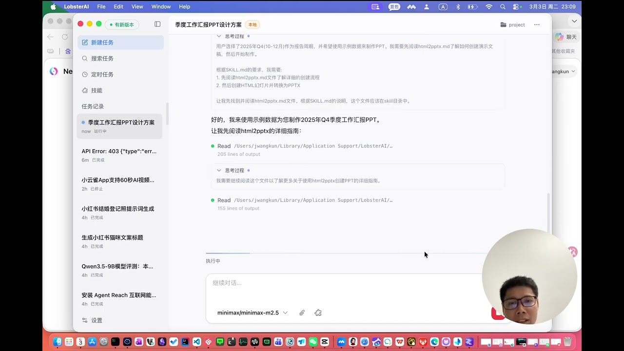 本地AI部署神器：LMStudio一键部署 +Tailscale 远程调用，轻松实现MiniMax2.5模型高效远程访问！