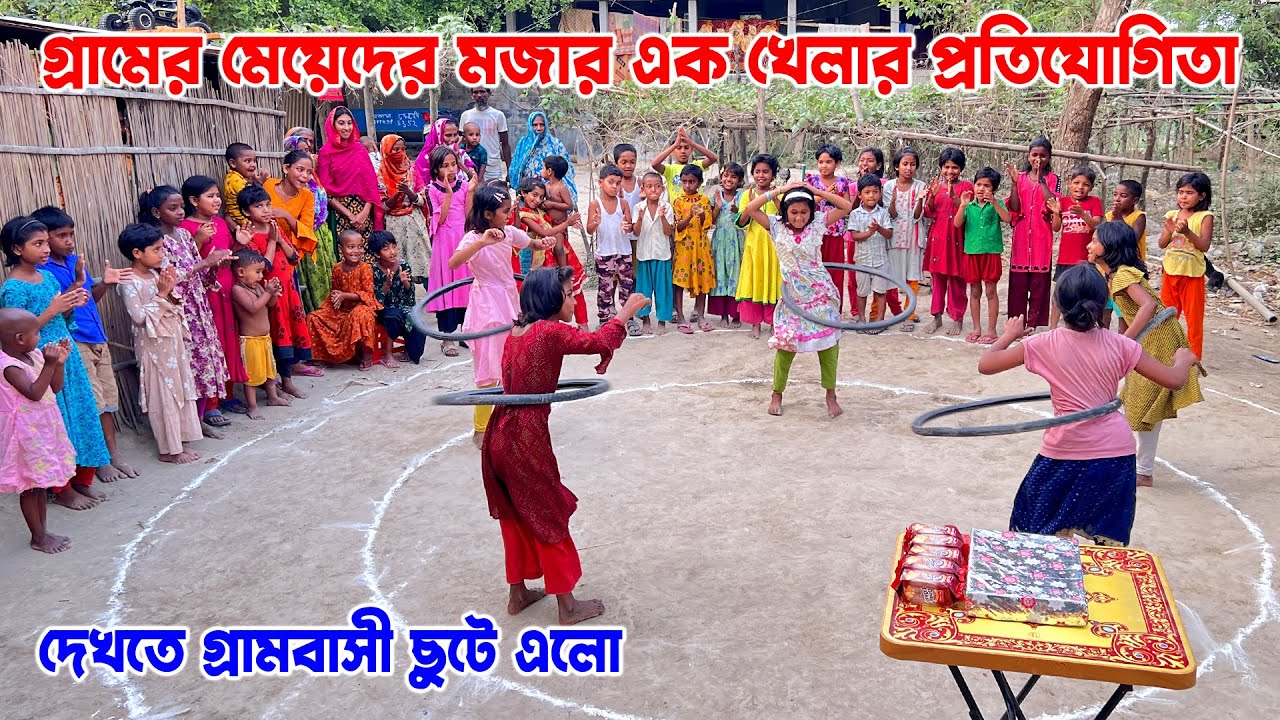 অসাধারন সার্কাস খেলা দেখিয়ে গ্রামের মেয়েরা অবাক করে দিলো। টায়ার খেলায় টিকে থাকার লড়াই। We Explore