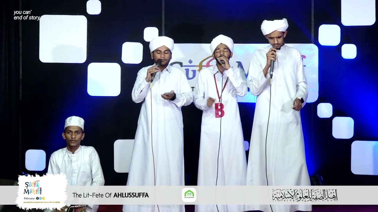 Genaral Group Song 2nd | Suffa mehfil 22 | Junaid & Party