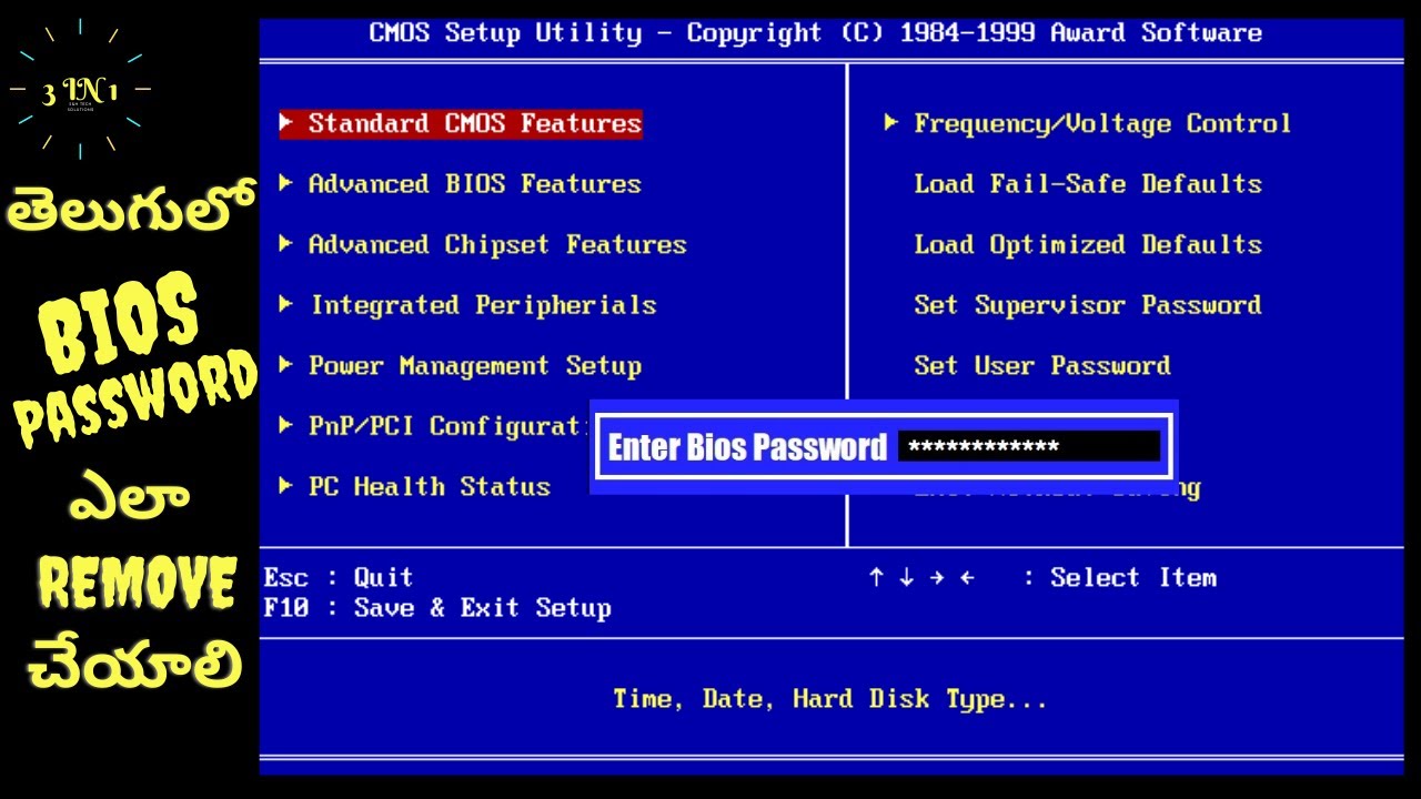 How to remove BIOS Password in Computer | Delete | Reset | in Telugu | 3in1 S&H TECH SOLUTIONS |