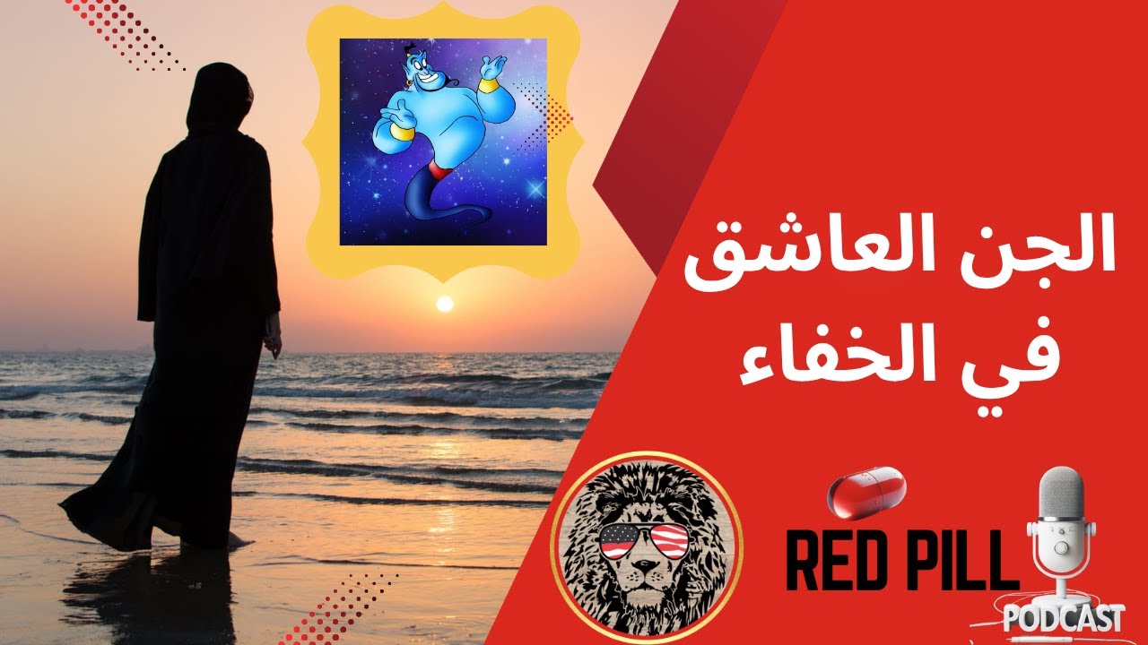 خانتني مع راقي و رجالٍ آخرين... لكن صبري وعقلي أنقذاني، وفزتُ بحضانة أطفالي