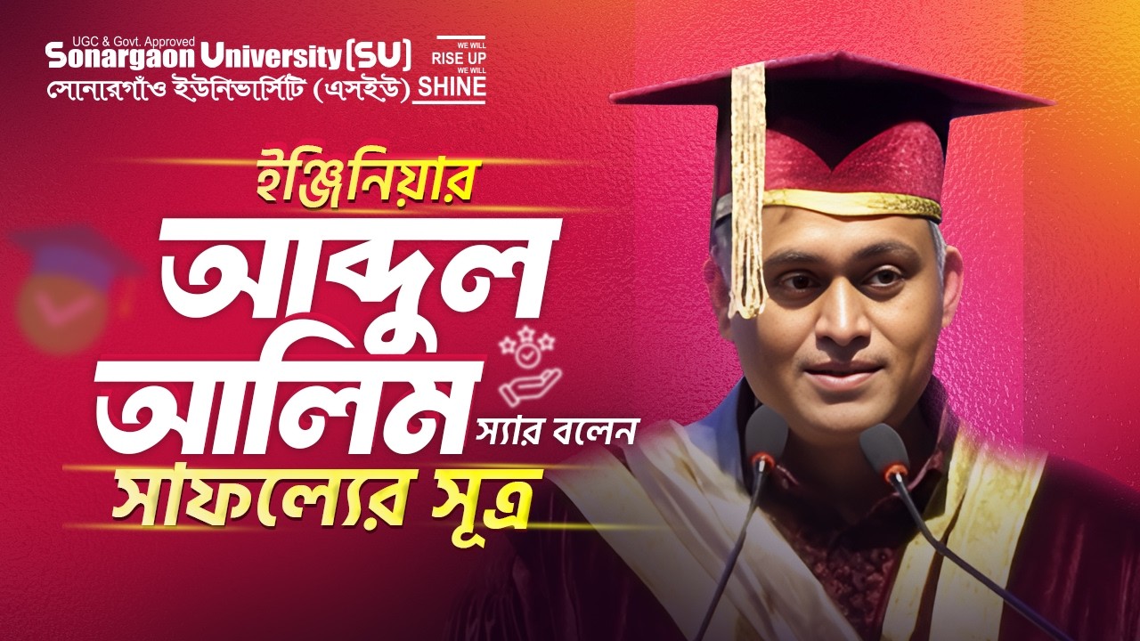 Engr Abdul Alim: A Visionary Education Leader Behind Sonargaon University (SU) | SU 2nd Convocation