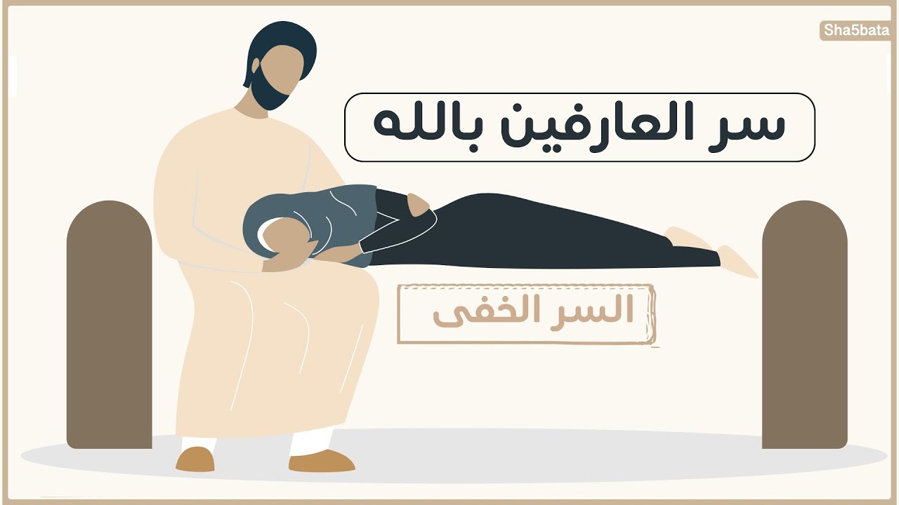 السر الاعظم لبناء علاقات ناجحة #شخبطة