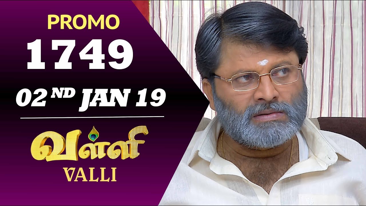 VALLI Serial | Episode 1749 Promo | Vidhya | RajKumar | Ajay | Saregama TVShows Tamil