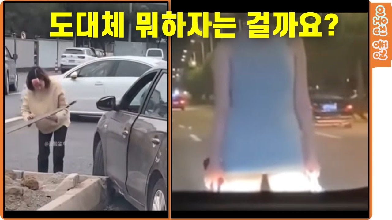 중국 길거리 다들 왜 이러는 거지?