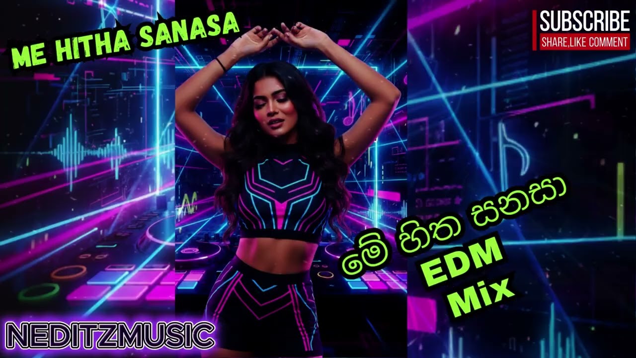 Me Hitha Sanasa - EDM Remix | NEDITZMUSIC Remix | Sinhala EDM 2026#edmsrilanka #edmsong #coversong