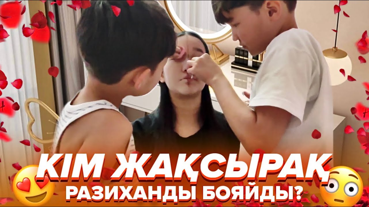 БИТВА, КТО МОЖЕТ ЛУЧШЕ НАНЕСТИ ЛИЦО?!🧐😍РАЗИКХАН БЫЛ В ШОКЕ😳🤯8KIDS