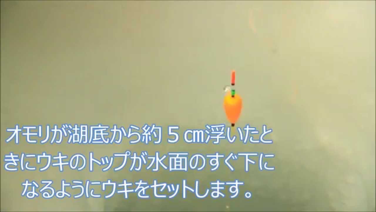 氷上ワカサギ釣り ウキ釣り編