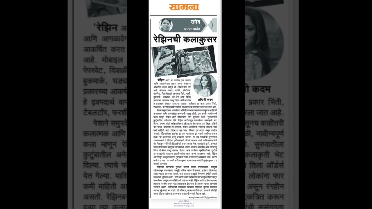 Today's article in Saamana Newspaper😍 1st's are always special🤗 @creativeartbyashwini😍