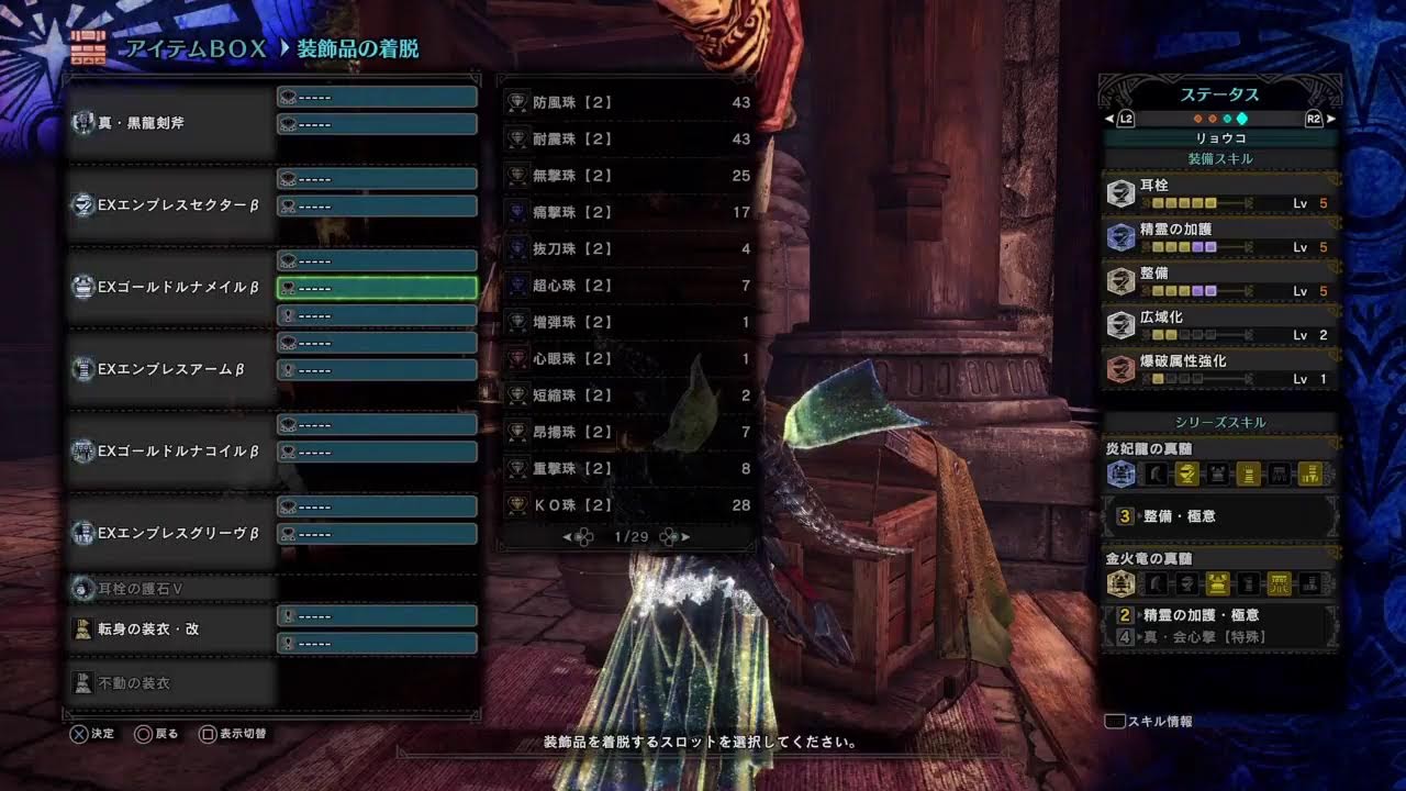MHW:IBモンハンアイスボーン　PS版　視聴者参加型配信誰でも参加OK　ワイルズMRに向けての特訓　行くぞ必殺サマーソルトキック