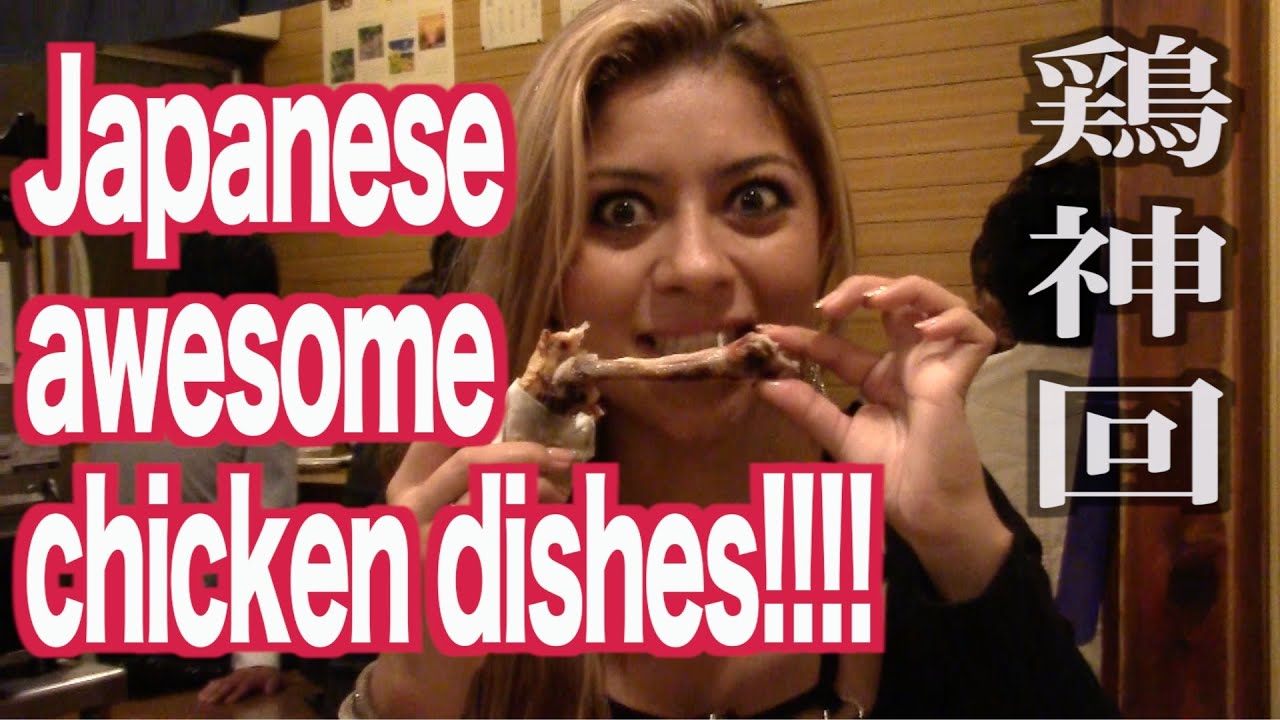 Japanese grilled chicken is unbelievably tasty. 【Two girls' Japanese night life】