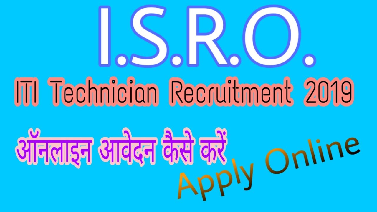 ISRO ITI Technician B Vacancy 2019 || How to Apply Online | #EducationTechnoWorld