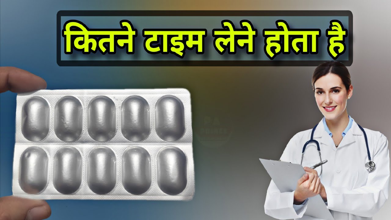 खाली पेट लो फिर देखो | pantoprazole and domperidone tablet | gas ki tablet, acidity problem solution