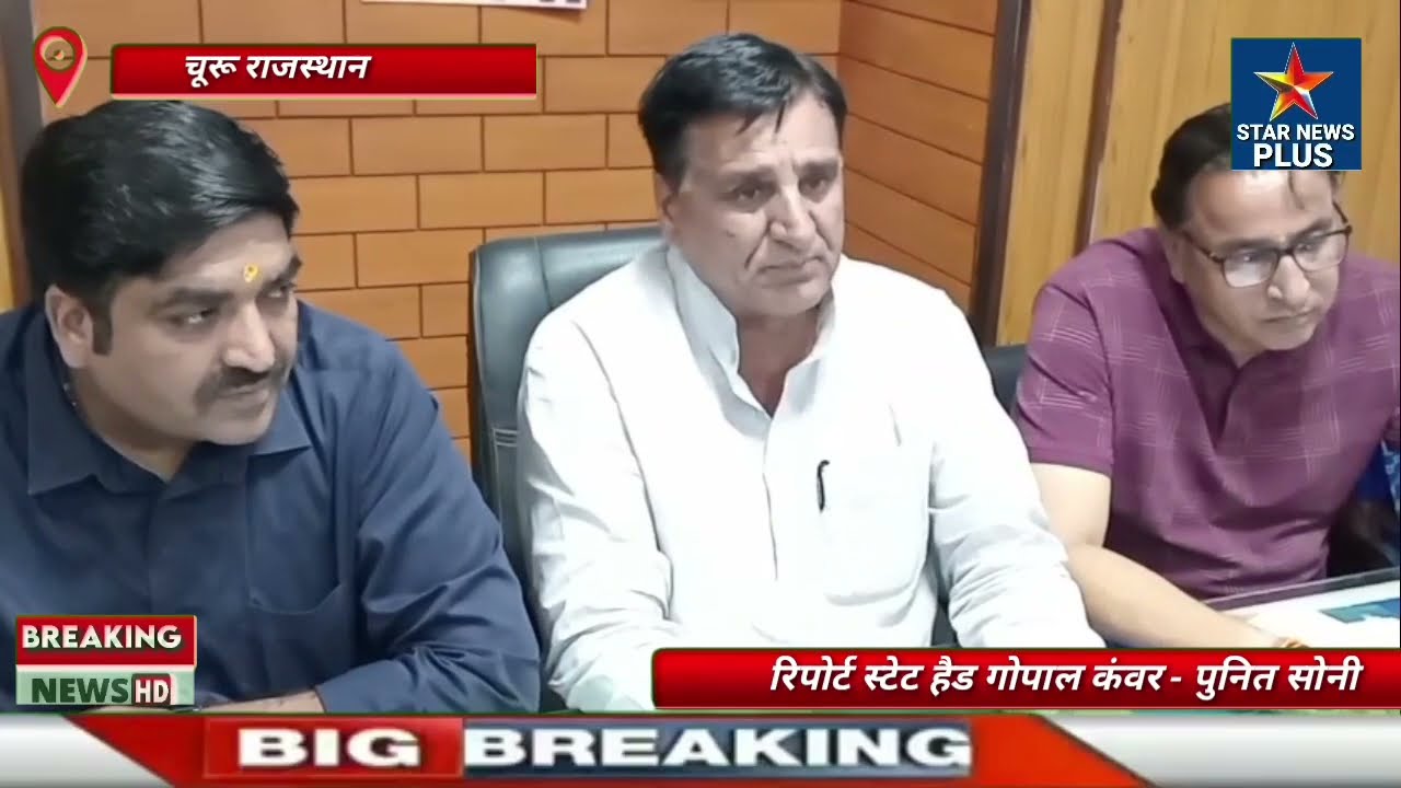 चूरू में बनेगी फोर लेन रिंग रोड जल्द मिलेगी वित्तीय स्वीकृति: सहारण।