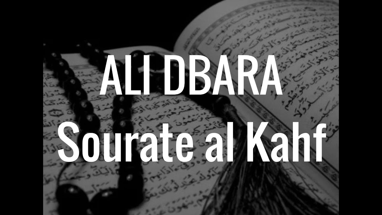 Cheikh Ali Dbara - Sourate al Kahf (La Caverne)