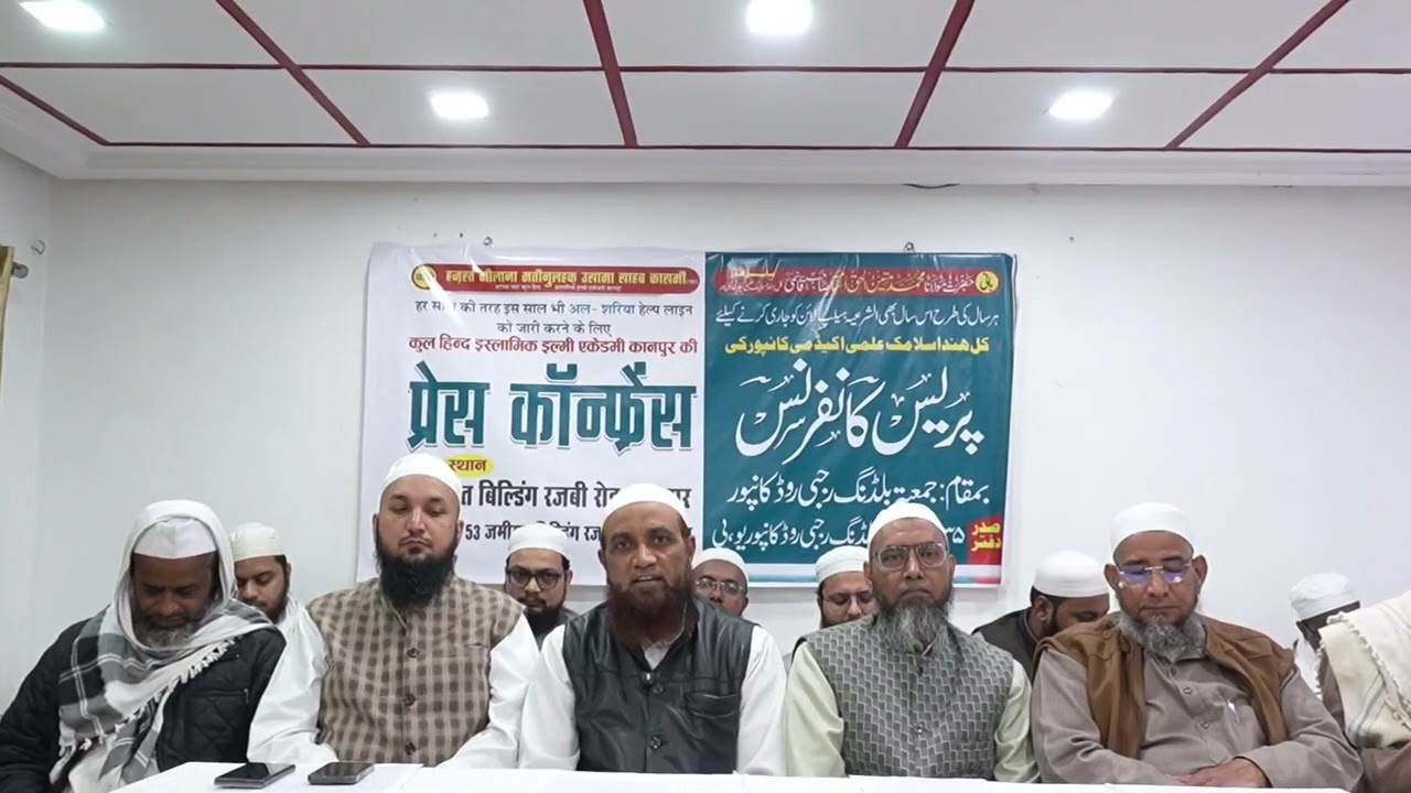 رمضان المبارک سے متعلق اپیل रमजान उल मुबारक से मुत‌अल्लिक कुल हिंद इस्लामिक इल्मी अकैडमी कि हम अपील