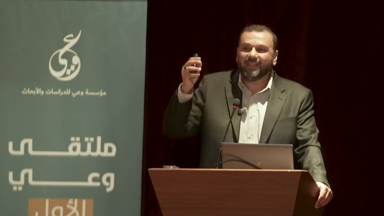 كيف نفهم الواقع بفهم القرآن؟ | محمد النوباني