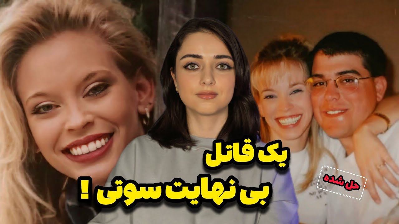 پرونده جنایی: تماس ۹۱۱ که از همون اول بوی دروغ می‌داد!! (کیت جنتری)